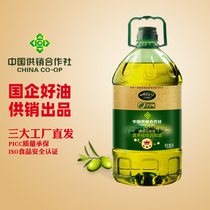 艾丽欧橄榄油食用油5升家用山茶油植物调和油含橄榄油特级初榨油