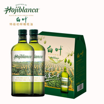 Hojiblanca白叶特级初榨橄榄油西班牙食用油750mlx2礼盒22年7月产