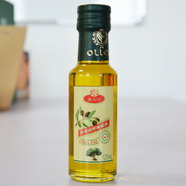 西班牙奥列尔特级初榨橄榄油125ML橄榄食用油小瓶【顺手买一件】