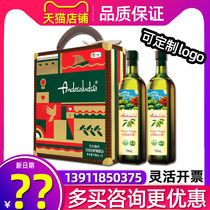 中粮安达露西特级初榨橄榄油礼盒750ml*2食用植物油节日礼品团购