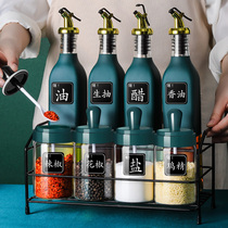 北欧轻奢调料盒家用厨房高端调料罐子组合套装调料瓶调味瓶罐油壶