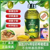 阿卡力司含20%特级初榨健身橄榄油5L家用桶装非转基因食用油炒菜