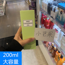 日本DHC橄榄卸妆油200mL温和眼部唇部脸部深层清洁角质不油腻水