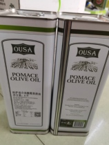 欧萨进口混合油橄榄果渣油5L餐饮商用炒菜食用油适合高温油炸烹饪