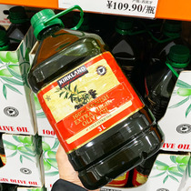 良心costco开市客 代购 Kirkland科克兰西班牙特级初榨橄榄油3升