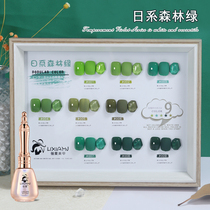 俪夏9色系2023新款日式森林绿系列指甲油胶经典抹茶橄榄绿裸色胶