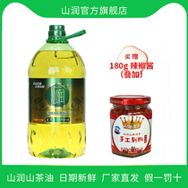 山润山润 特级初榨橄榄油 食用植物调和油 5L/瓶（圆瓶）