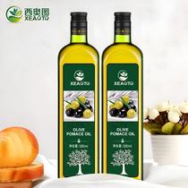 西班牙进口食用油取自油橄榄500ml瓶装低反式脂肪酸健身正品