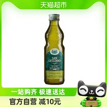 莫奈瑞特级初榨橄榄油500ml食用油烹饪炒菜煎炸清炒直饮