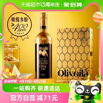 【熊猫会选】欧丽薇兰高多酚特级初榨橄榄油750ml*2瓶礼盒