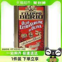 【原装进口】翡丽百瑞特级初榨橄榄油1000ml优选红罐食用油