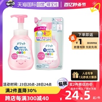 【自营】日本进口 花王儿童洗发水300ml/瓶 易打结发质可用 清香