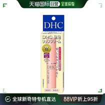 日本直邮日本DHC护唇膏天然橄榄油润唇膏淡化唇纹防干裂滋润补水1