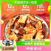 盐津铺子香菇豆干240g香辣味素肉辣条休闲零食品办公室小吃豆腐干