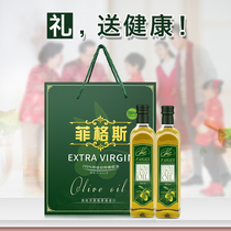 菲格斯特级初榨橄榄油西班牙原装进口500ML*2高端送礼盒装团购