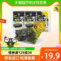 韩国原装进口清净园橄榄油传统海苔36g即食儿童零食海苔脆片