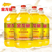 金龙鱼花生浓香型食用植物调和油4L/5L×4桶整箱家商用食用色拉油