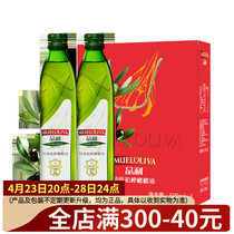 品利特级初榨橄榄油500ml×2礼盒西班牙进口