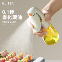 LISSA喷油壶雾化厨房家用油壶食品级玻璃喷油壶空气炸锅小油瓶罐