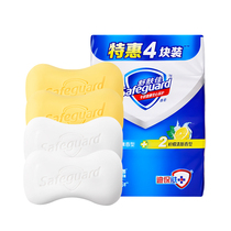 舒肤佳香皂100g*4块装纯白清香型香皂柠檬味香皂[BY]