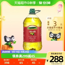 【小李琳推荐】欧丽薇兰特级初榨橄榄油5L/桶原油进口 口味清淡
