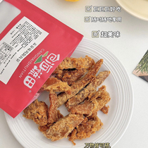 【130g*3袋】仓海蔬田鸡胸肉条五香沙嗲香辣味鸡肉干代餐小零食