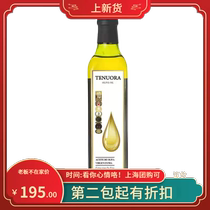 特诺娜 2022年橄榄油 初榨 新西班牙原油 高多酚 500ml*2瓶礼盒
