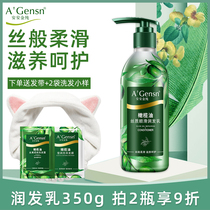安安金纯橄榄油丝质顺滑润发乳350g滋养柔顺修护受损改善干枯护发