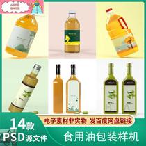 食用油花生油橄榄油油桶油瓶包装展示PSD贴图样机VI效果设计素材