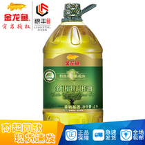 金龙鱼 添加10% 特级初榨橄榄油 食用植物调和油 4L
