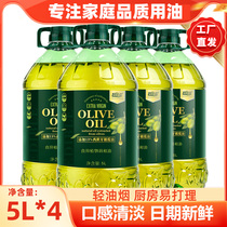 好运花西班牙橄榄食用油5L*4瓶 物理压榨植物油调和油色拉油整箱