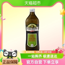 【原装进口】Farchioni/福奇特级初榨橄榄油1L*1瓶意大利进口食用