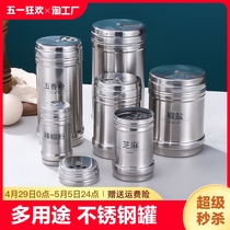 不锈钢调料罐调味盒罐子瓶子瓶罐商用盐罐厨房家用迷你小号大容量