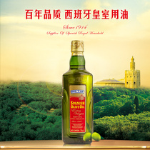 西班牙橄榄油食用纯正健身小瓶炒菜纯正食用油750ML特级初榨